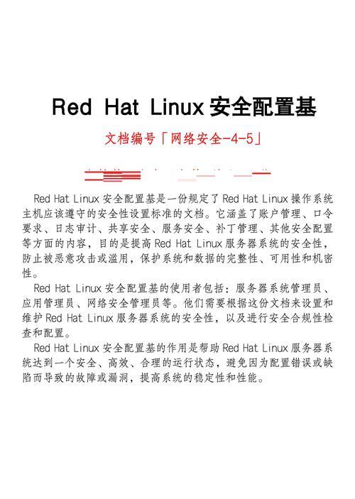 Linux下如何安全高效地写入eMMC存储设备？Linux写入eMMC怎样又快又稳？如何又快又稳写入Linux eMMC？