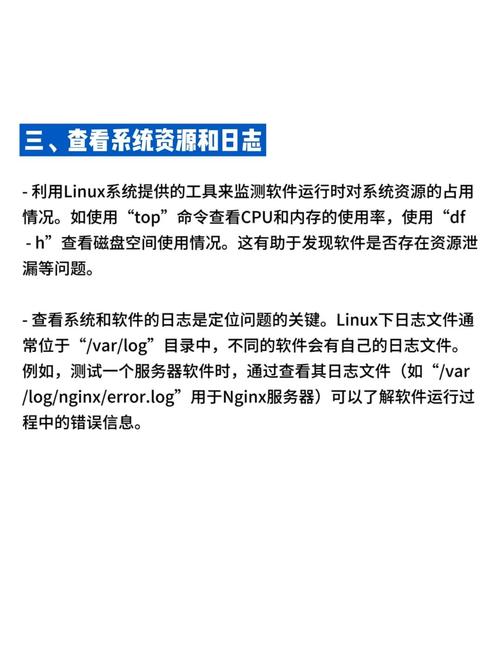 Linux环境下如何下载和部署WAR文件，全面指南？如何部署WAR到Linux？Linux下怎么部署WAR文件？