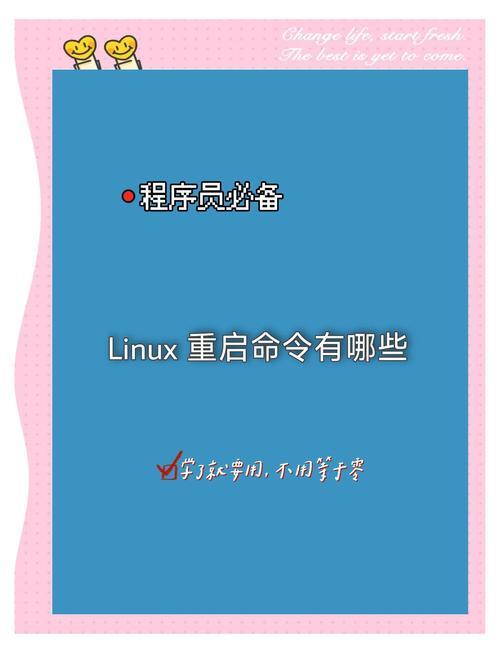 Linux反破解，保护系统安全的全面指南？Linux如何防破解？Linux怎样防破解最有效？