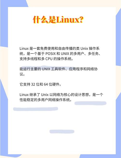 Linux中的Relogin，理解与实现方法？如何实现Linux的Relogin？Linux如何重新登录？