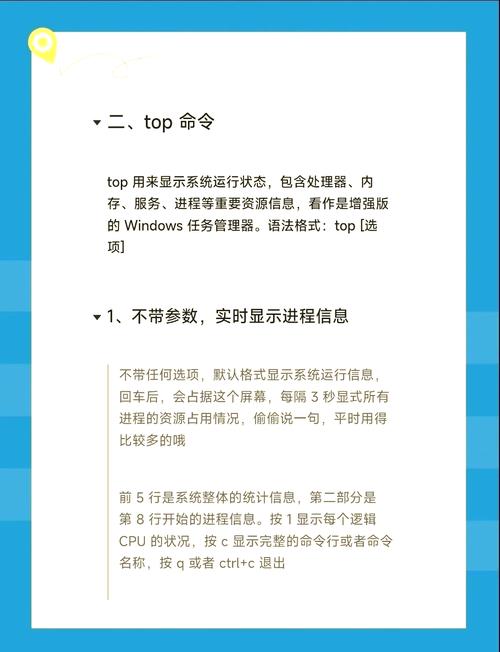 Linux资源使用，监控、优化与管理？如何高效管理Linux系统资源？Linux资源怎么管最有效？