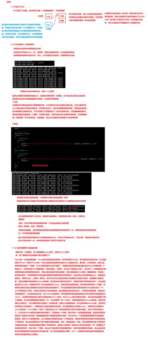 Linux历史查询，探索操作系统的发展轨迹？Linux如何改变操作系统历史？Linux为何颠覆操作系统格局？