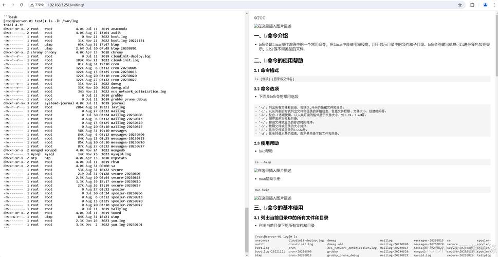 Linux下安装Marked，Markdown文件预览工具指南？如何在Linux安装Marked预览工具？Linux怎么安装Marked预览工具？