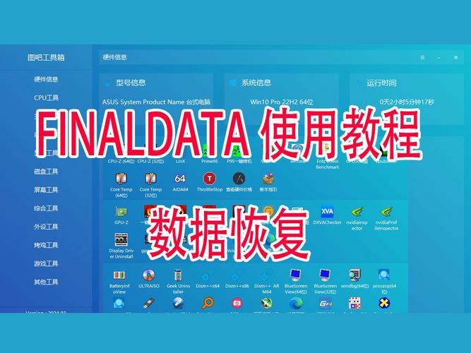如何在Linux系统中撤销删除操作，数据恢复的全面指南？误删文件后如何恢复？误删文件还能找回吗？