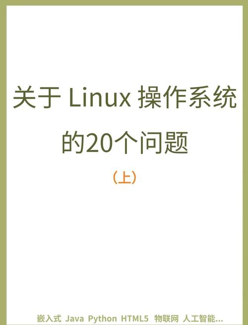Linux中的relogin，理解与使用指南？如何正确使用Linux的relogin？relogin在Linux中怎么用？