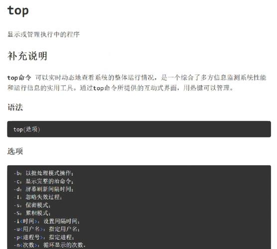 Linux资源使用，监控、优化与管理指南？如何高效监控Linux资源？Linux资源监控怎么做？