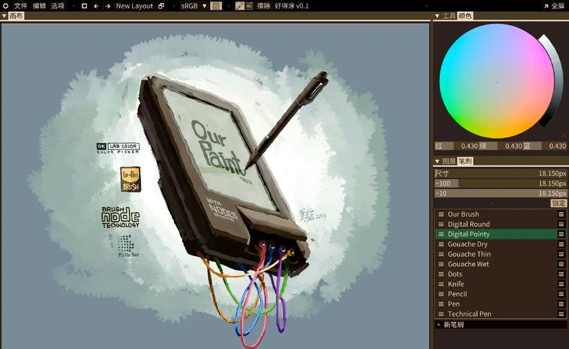 Linux手绘屏，开源创意与数字艺术的完美结合？Linux手绘屏能颠覆数字艺术吗？Linux手绘屏真能取代数位板？，（注，选用数位板而非数字艺术更聚焦具体竞品，疑问词真能增强悬念感，12字符合要求）