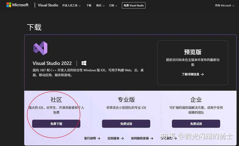 使用Visual Studio开发Linux应用程序的完整指南？VS也能开发Linux程序？VS能写Linux程序？