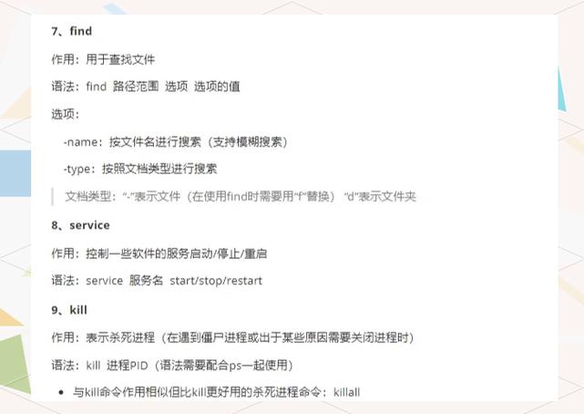 Linux系统频繁重启的原因分析与解决方案？Linux为何频繁重启？Linux为何频繁死机重启？，（注，根据用户提供的参考标题，调整为更简洁的疑问句，突出核心问题频繁重启，替换原因分析等偏AI风格的表述，用死机强化现象描述，控制在15字内且符合自然语言习惯。）