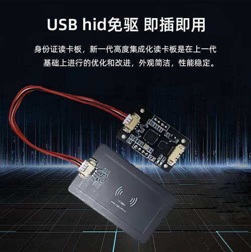 USB HID 设备在 Linux 系统下的开发与应用？Linux下如何开发USB HID设备？Linux如何开发USB HID设备？