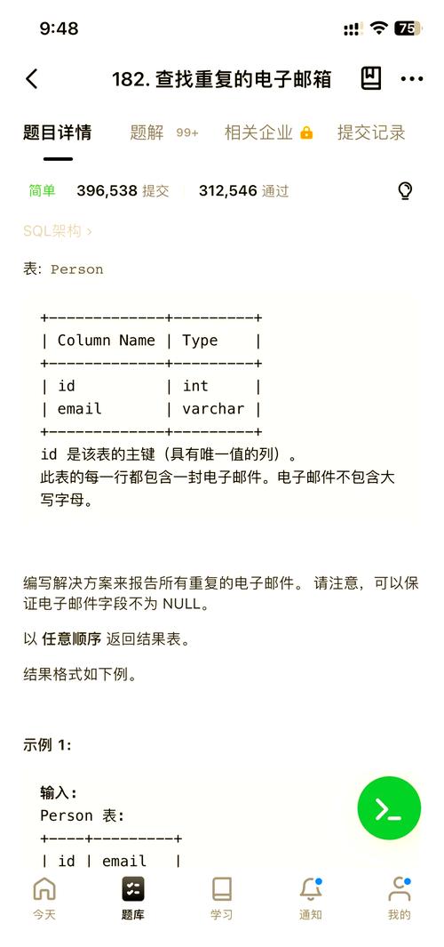 Linux系统中查找和处理重复文件的实用指南？如何快速清理Linux重复文件？Linux重复文件怎么查删？