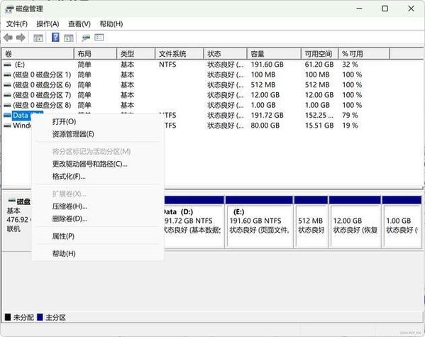 Linux磁盘告警，监控、排查与优化策略？Linux磁盘满了怎么办？Linux磁盘爆满如何紧急处理？