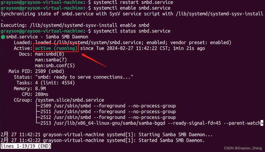 Linux中的Samba，实现跨平台文件共享的利器？Samba真能无缝共享文件？Samba能完美共享文件吗？