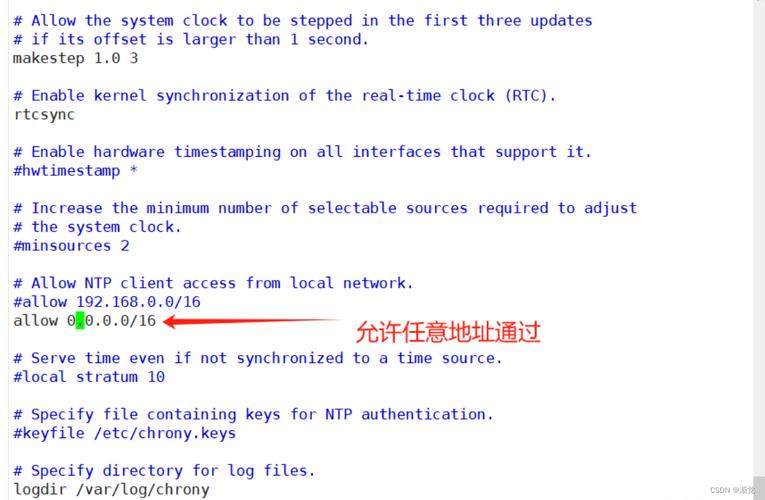 Linux时间同步，NTP与Chrony详解？NTP和Chrony哪个更好用？NTP和Chrony谁更胜一筹？