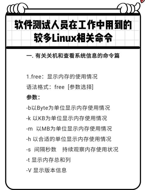 Linux 打包安装，从源码到可执行文件的完整指南？如何从源码打包安装Linux程序？源码安装Linux程序难吗？