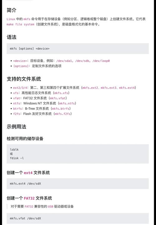 Linux系统安装X Window图形界面全攻略？Linux如何安装X Window？X Window安装这么简单？