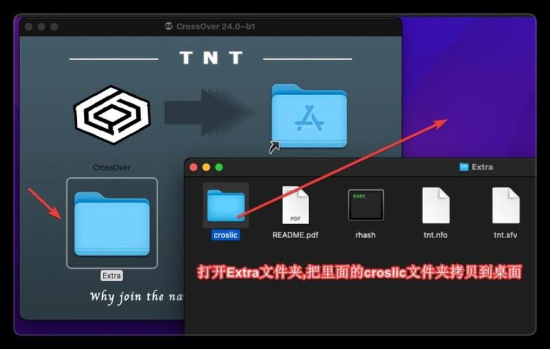 Linux系统下安装Crossover的详细指南？如何在Linux安装Crossover？Linux装Crossover难吗？