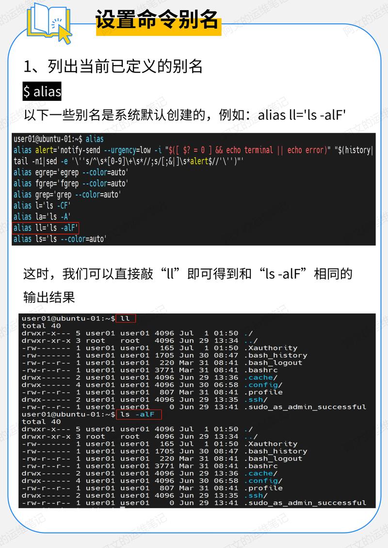 Linux脚本中的su命令，安全切换用户与自动化实践？su命令如何安全自动化？如何安全自动化su命令？