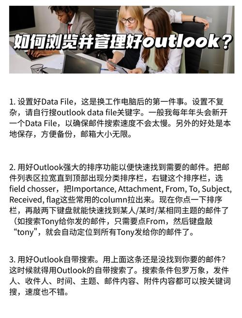 邮件大师Linux，高效邮件管理的终极解决方案？Linux邮件大师真能高效管理？Linux邮件管理真有那么高效？