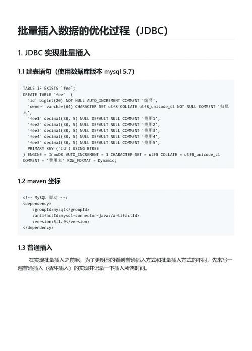 Linux中的msgmni参数，深入解析与优化指南？msgmni参数为何影响Linux性能？msgmni为何拖慢Linux速度？