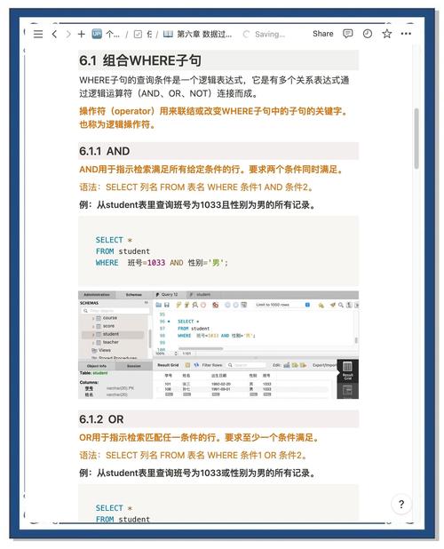 Linux竖杆（的魔力，管道符的强大功能与应用？Linux管道符到底多神奇？管道符为何如此强大？