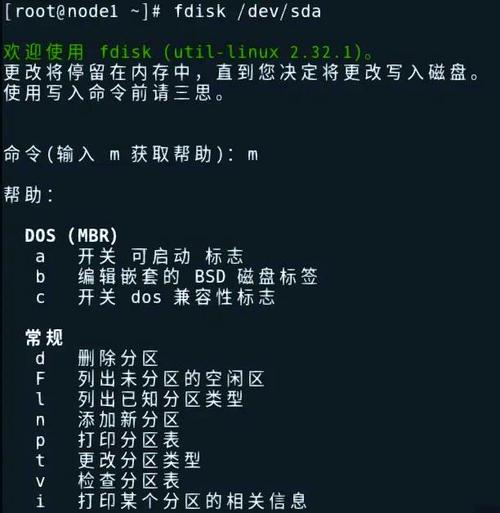 Linux 添加卷，详细指南与操作步骤？如何给Linux添加新卷？Linux如何添加新卷？