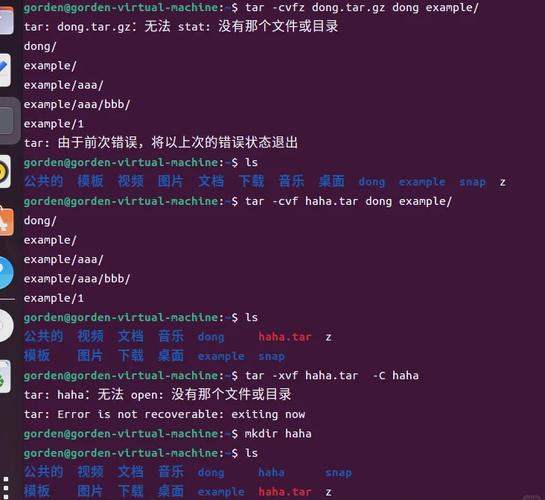Linux系统下修改inittab文件的详细指南？如何修改Linux的inittab文件？inittab文件怎么修改？