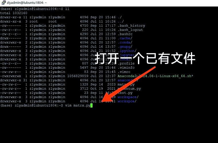 Linux系统下如何重装Vim编辑器，详细指南？Vim重装失败？试试这招！重装Vim总失败？怎么解决？
