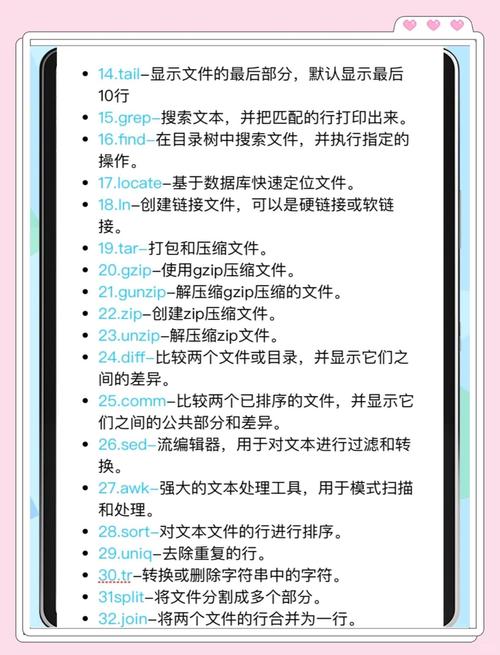 Linux Jump 命令，快速导航文件系统的技巧？如何用jump命令快速跳转目录？Jump命令如何快速切换目录？