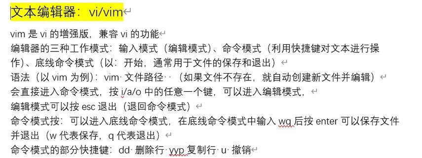 Linux下Vim编辑器中的括号操作技巧全解析？Vim中括号操作有哪些技巧？Vim括号操作你真的会用吗？