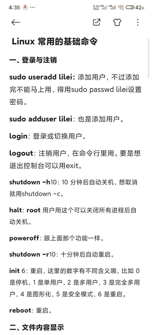 Linux中的pwd命令，详解与使用指南？pwd命令到底怎么用？pwd命令你真的会用吗？