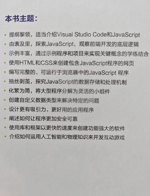 Linux环境下高效压缩JavaScript文件的实用指南？如何高效压缩JS文件？JS文件怎么压缩最快？
