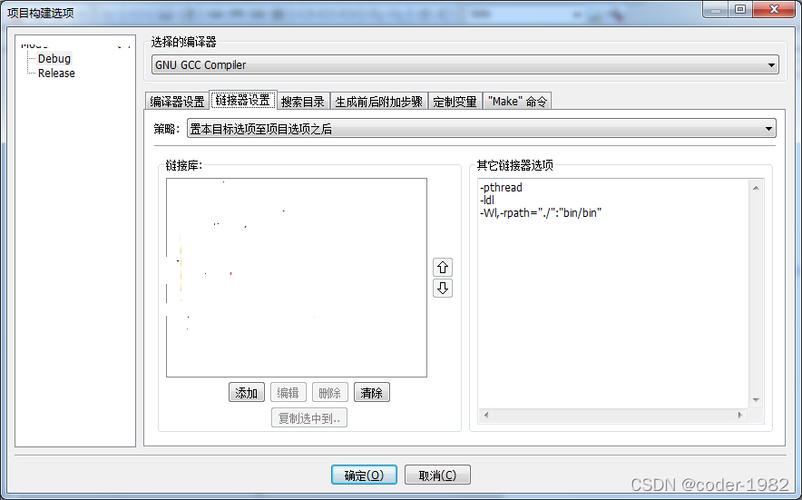深入理解Linux中动态链接库（lib）的加载机制？Linux如何加载动态链接库？动态链接库加载之谜？
