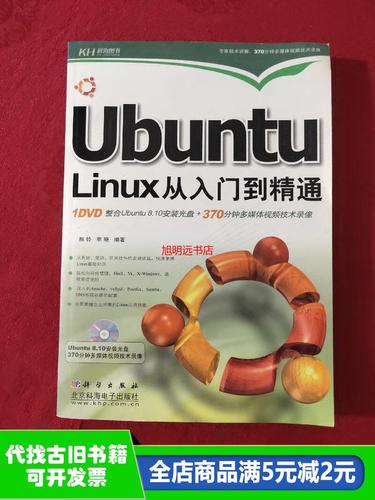 刻录Linux软件，从入门到精通？Linux刻录软件怎么用？如何用Linux刻录软件？