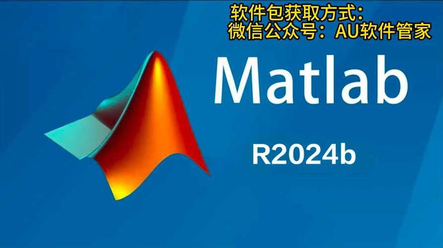 MATLAB在Linux系统上的安装与激活指南？Linux下如何安装MATLAB？MATLAB在Linux上怎么装？