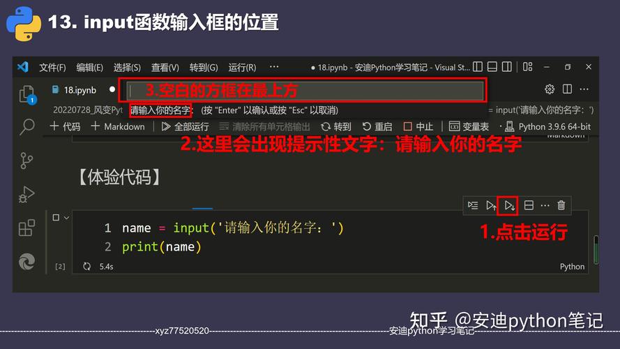 深入理解Linux中的getch函数及其实现？getch函数在Linux下怎么用？Linux下getch怎么用？