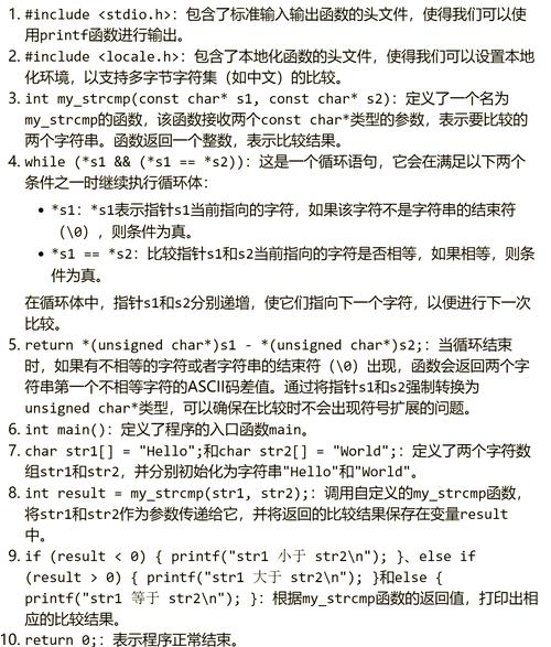 深入解析Linux中的scroll函数及其应用？Linux的scroll函数怎么用？scroll函数在Linux中怎么用？