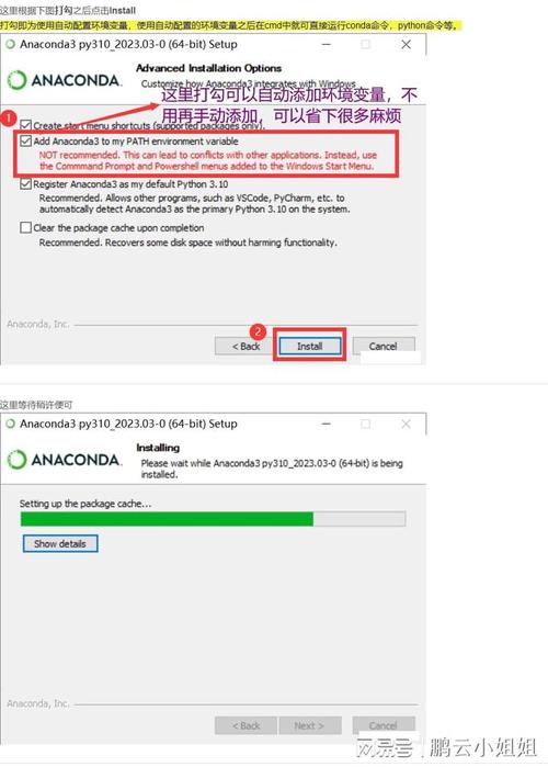 Linux下Anaconda的安装与使用指南？Linux装Anaconda难吗？Linux装Anaconda容易吗？