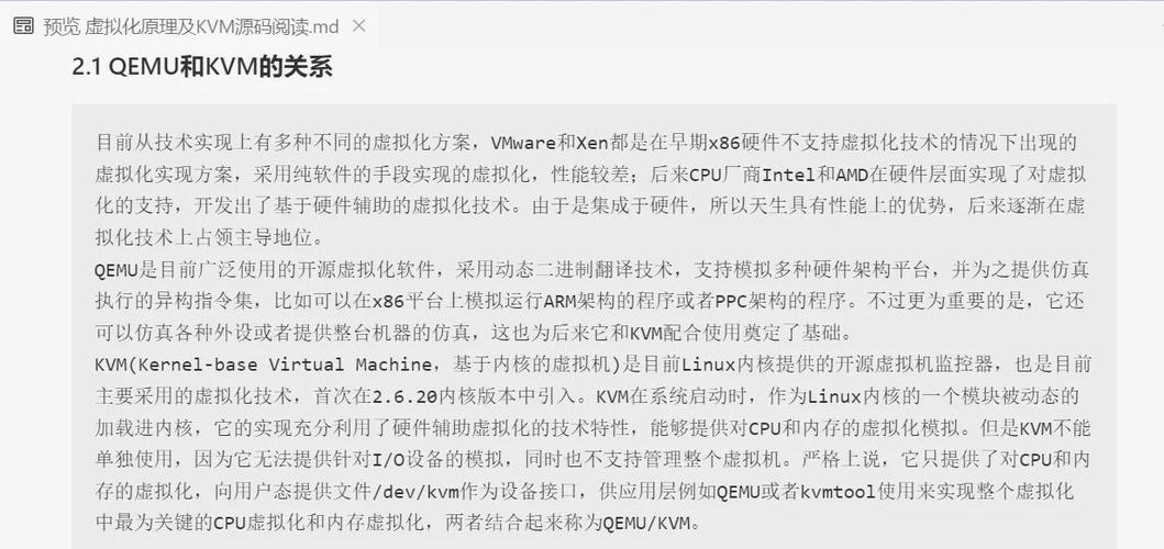 深入理解Linux内存中的RSS指标？RSS指标为何影响Linux性能？RSS过大拖慢Linux系统？