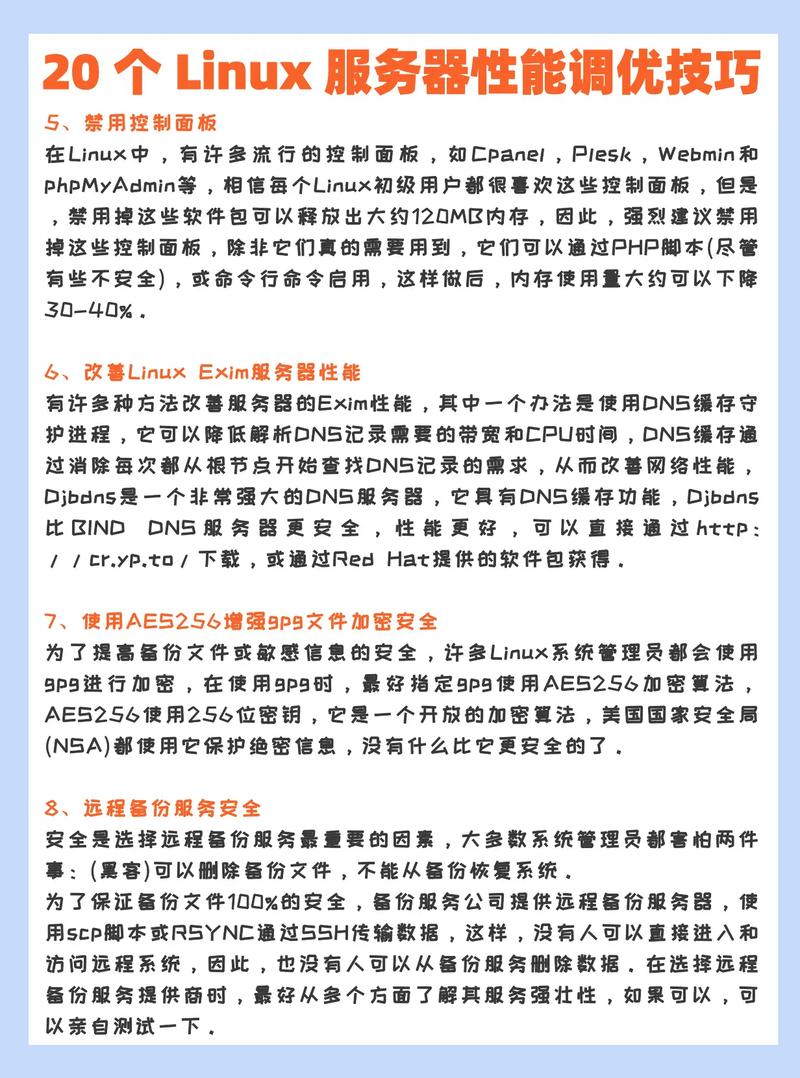 Linux驱动调试，方法与技巧详解？如何高效调试Linux驱动？Linux驱动调试有哪些诀窍？