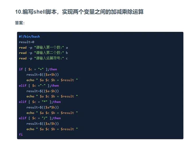 Linux基本试卷，测试你的Linux基础知识掌握程度？你的Linux基础过关了吗？你的Linux基础够扎实吗？