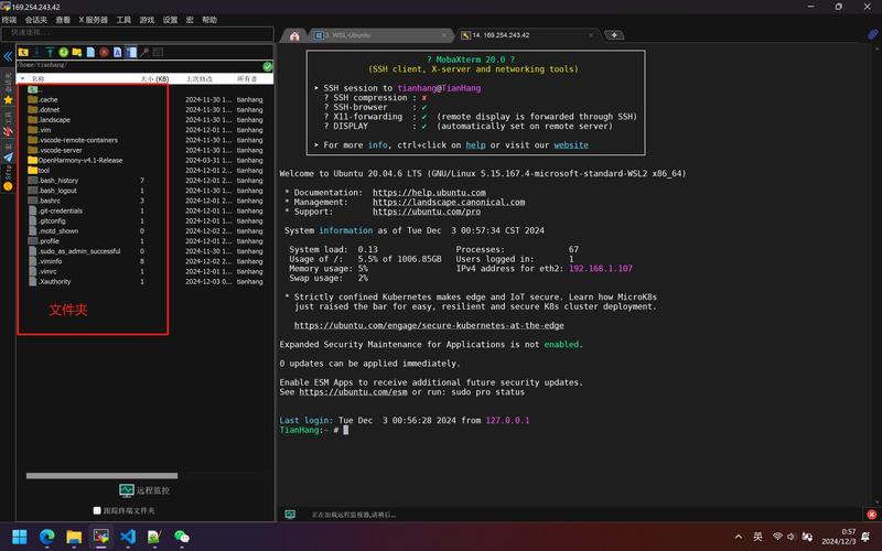 Linux系统开启XRDP实现远程桌面连接详解？如何用XRDP远程连接Linux桌面？Linux能用XRDP远程桌面吗？