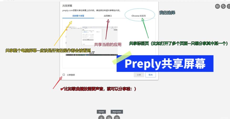 Linux屏幕复制，多种方法实现高效屏幕共享与录制？Linux如何高效复制屏幕？Linux怎样快速复制屏幕？