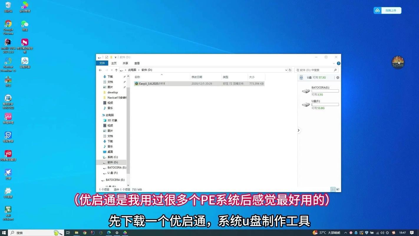 U盘在Linux系统中的使用与管理指南？Linux下U盘怎么用？Linux怎么挂载U盘？