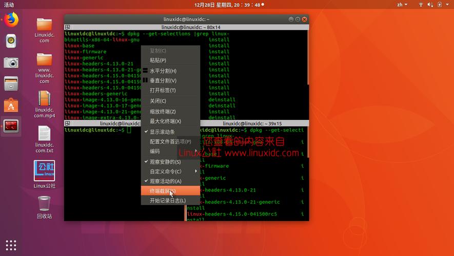 Linux分屏编程，提升开发效率的多任务处理艺术？分屏编程真能提升效率吗？分屏编程真能提速？
