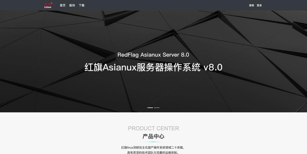 红旗Linux全称及其在中国操作系统发展中的历史地位？红旗Linux为何曾引领国产系统？红旗Linux为何风靡一时？