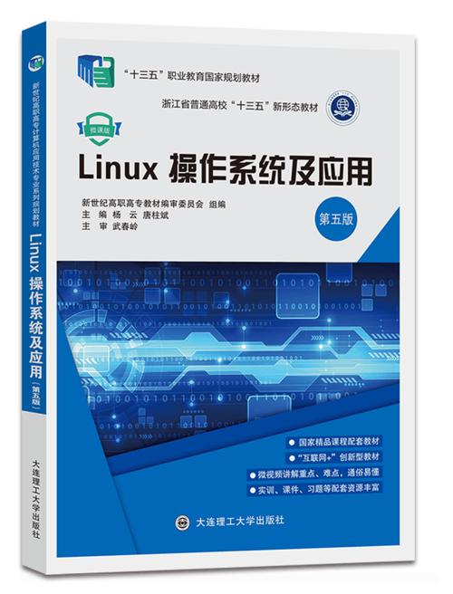 Linux与uC/OS，两大操作系统的比较与应用？Linux和uC/OS谁更胜一筹？谁更适合嵌入式开发，Linux还是uC/OS？