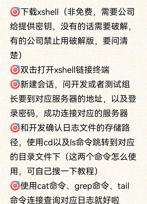 Linux下查看光纤连接状态与配置的完全指南？如何查看Linux光纤连接状态？Linux光纤连接状态怎么查？