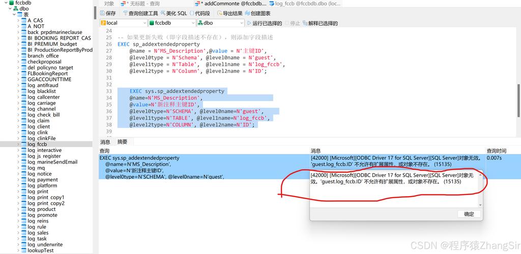 Linux命令sqlplus，Oracle数据库管理的利器？sqlplus真能搞定Oracle管理？sqlplus能管理Oracle数据库吗？