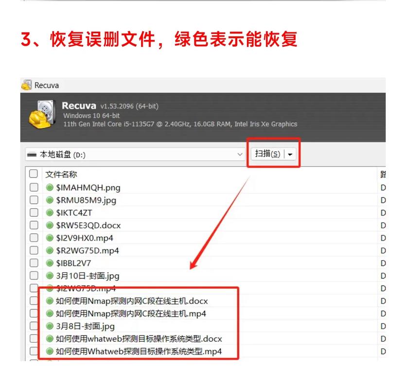 Linux 文件删除机制，如何恢复已删除的文件？删了的Linux文件还能找回吗？Linux删了的文件还能恢复吗？